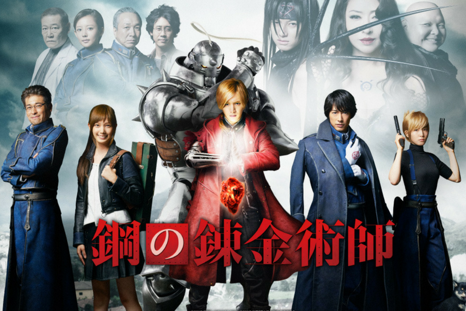 Now that all 3 parts are available on Netflix, what do you think of the  live action adaptation? : r/FullmetalAlchemist