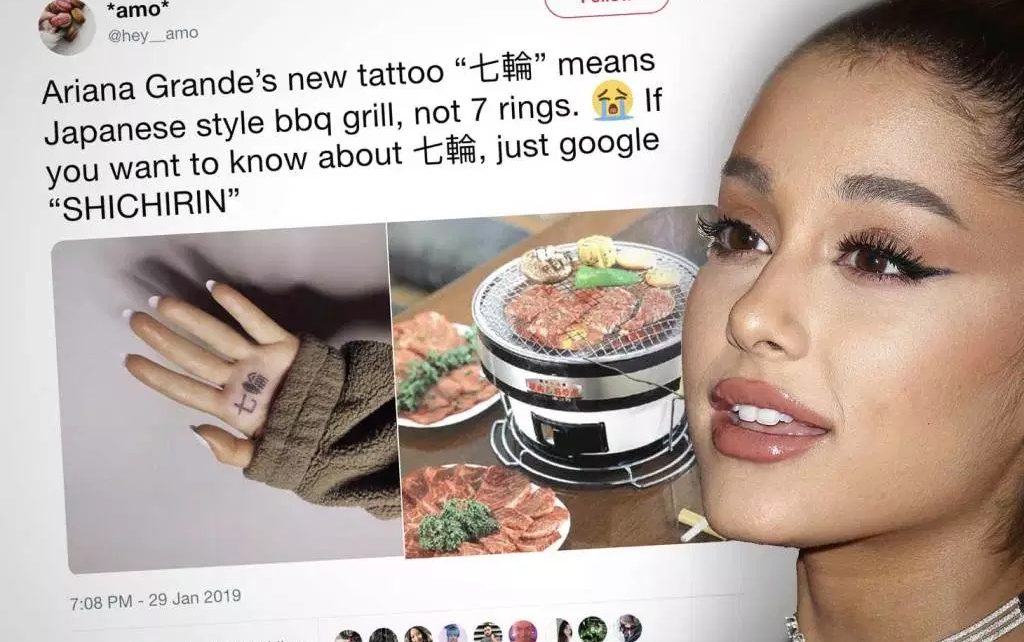 A Complete Guide To Ariana Grande's Tattoo Collection